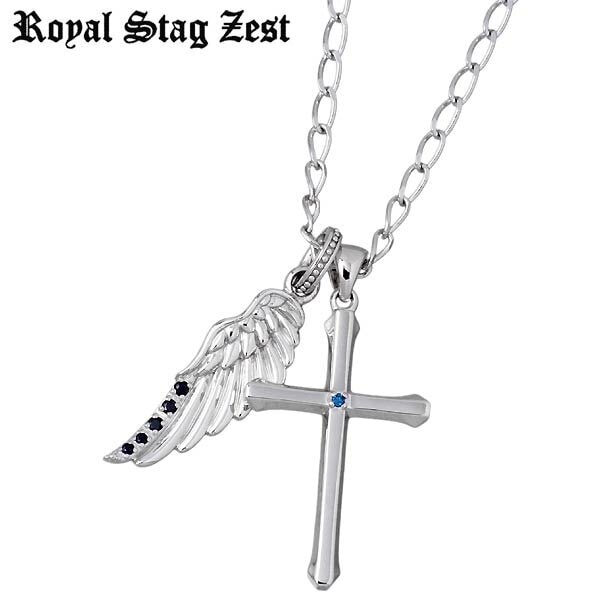 ロイヤルスタッグゼスト Royal Stag クロス シルバー ネックレス ブルーダイヤモンド CZペンダント・チョーカー