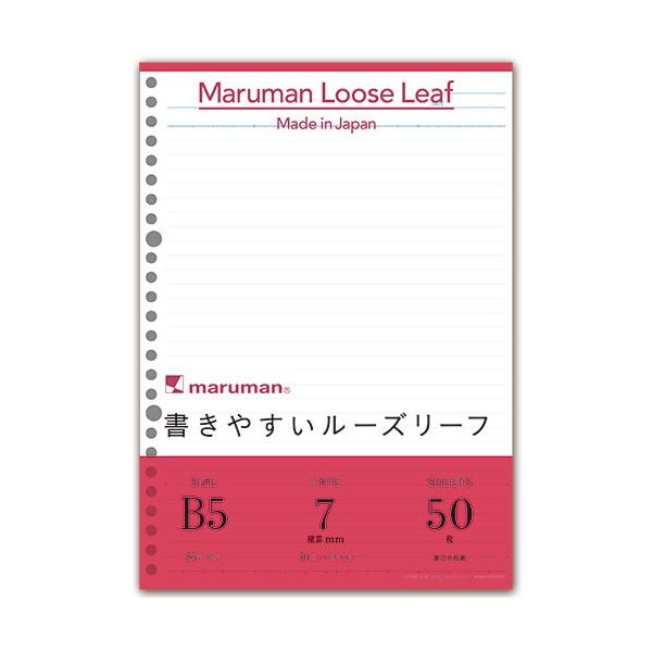 (まとめ) マルマン 書きやすいルーズリーフ B5 メモリ入り7mm罫 L1200 1パック（50枚） (×100セット)