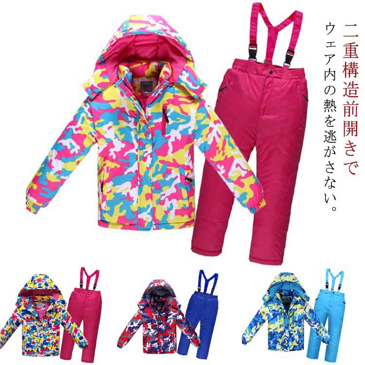 子供 スノーボード サロペット キッズ 裏フリース ウェア 男の子 女の子 雪遊び フード取り外し可能 140 防寒 防風 子供服 スノーウェア 冬 幼稚園 保育園 おしゃれ 防寒 ガールズ ボーイズ