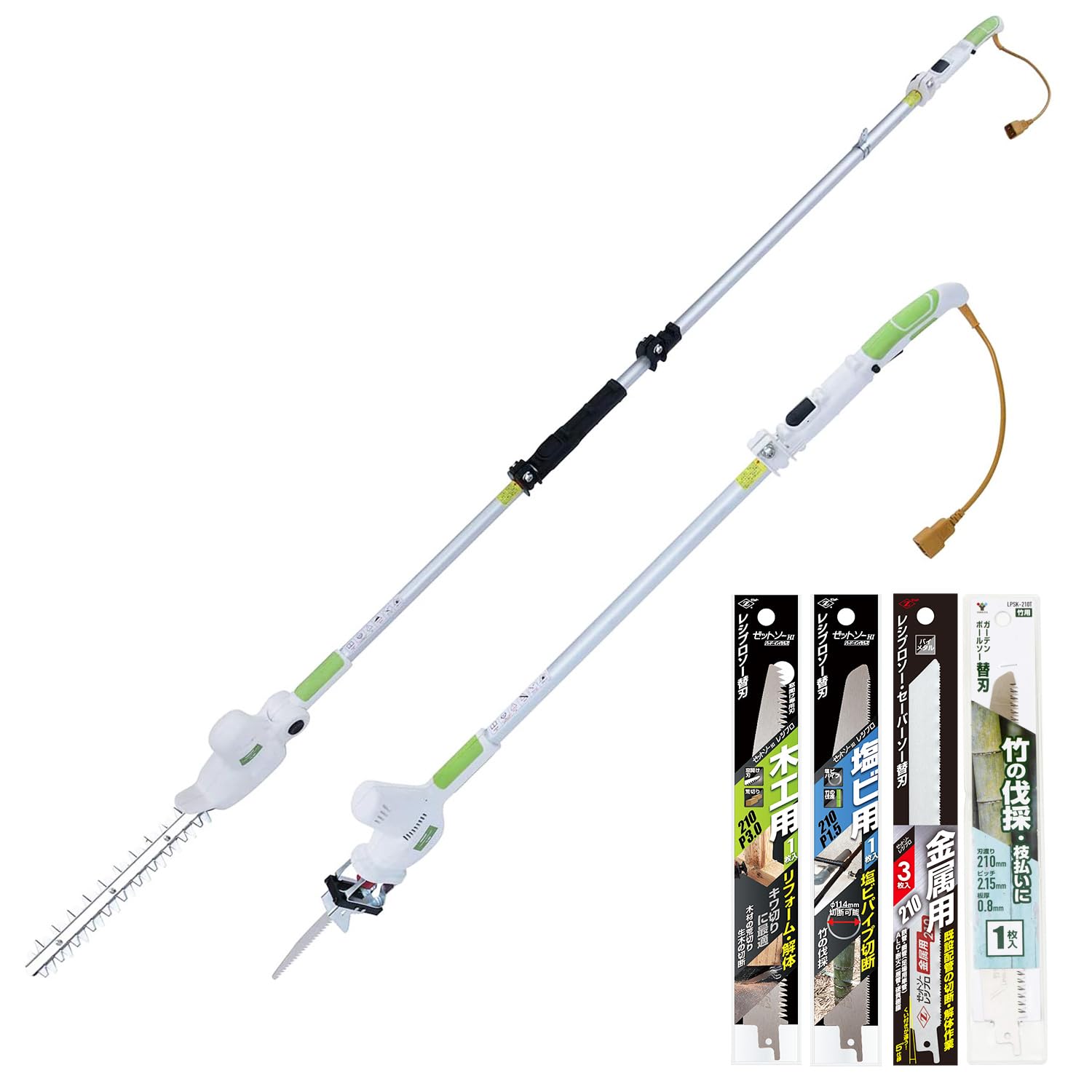 8WAY 高枝ポールトリマー/高枝ポールソー レシプロセット AC電源 最大長さ3m 延長コード10m付き 枝切り/木工/塩ビ/金属/竹切り 替刃付き PHS-3000＋α
