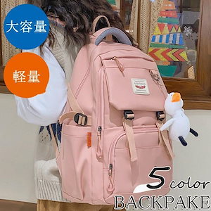 超目玉新品 リュックサック ビジネスリュック 防水 ビジネスバック メンズ レディース 30L大容量バッグ 鞄 ビジネスリュック 軽量リュックバッグ安い 学生通学 通勤 旅行