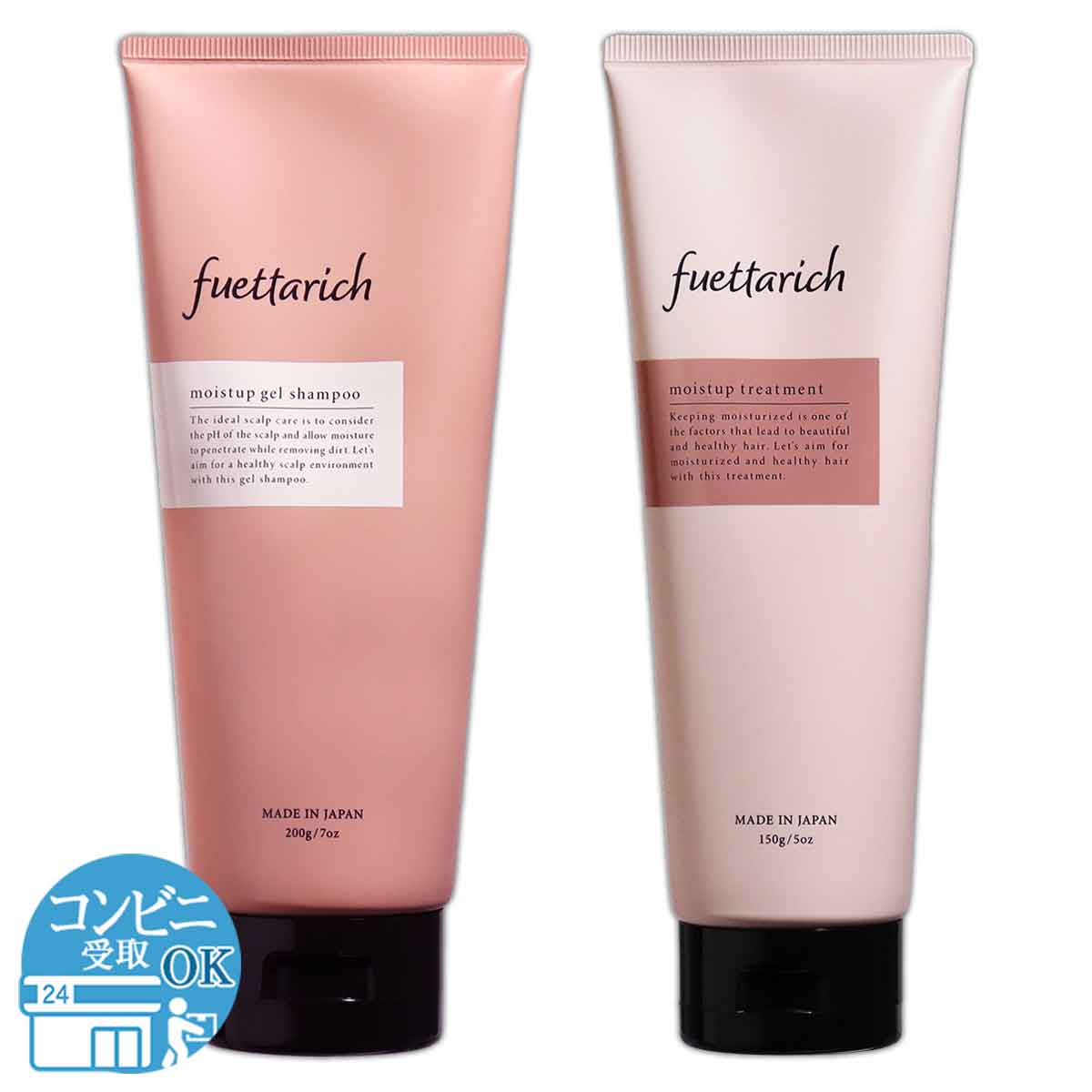 フエッタリッチ fuettarich モイストアップジェルシャンプー トリートメント Beautick 頭皮 配送料無料NYH / fuettarichセットF02-02 / FRMUST-01P