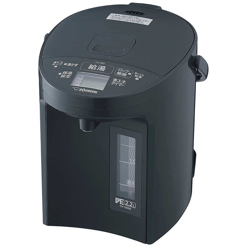 象印マホービン　ZOJIRUSHI　VE電気まほうびん 優湯生 ［2.2L / 蒸気セーブ機能つき］ ソフトブラック　CV-GD22