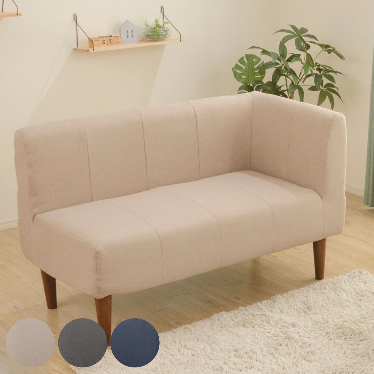 ソファ 2人掛け 幅110cm 左肘タイプ ダイニングソファー ダリアン デニム調 コーナーソファ カウチソファ ソファー L字 コンパクト ファブリック 日本製 ポケットコイル 小さめ