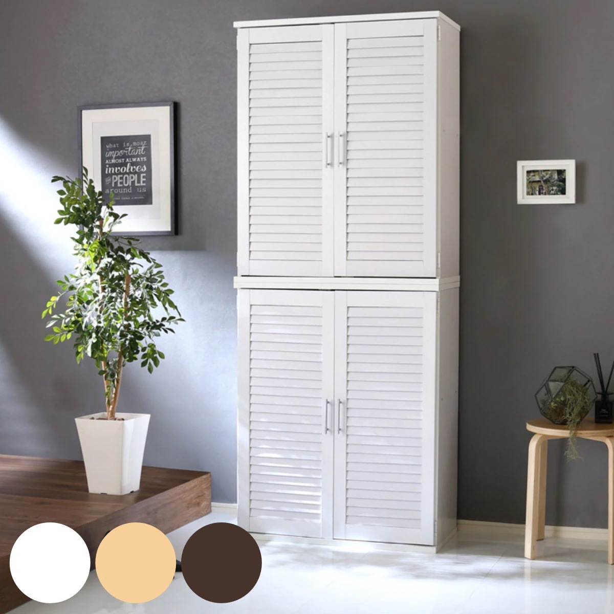 ルーバー扉 シューズボックス 幅75cm 最大56足収納可能 木製 2個セット 靴 収納 下駄箱 玄関 玄関収納 シューズ ラック 靴収納 大容量 スニーカー ブーツ 収納ラック 通気性