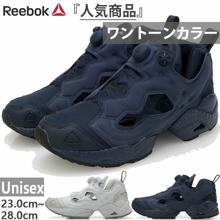 メンズ レディース インスタポンプフューリー 95 INSTAPUMP FURY スニーカー シューズ 厚底 ハイテクスニーカー 100201136 100204327