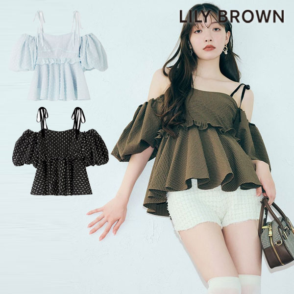 【即納】 リリーブラウン LILY BROWN トップス 25秋冬 3wayジャガードペプラムビスチェ キャミソール ミドル丈 ペプラム lwft254184