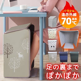 <冬のテレワーク最強グッズ>遠赤外線パネルヒーター【全5color】最高70℃パワフル遠赤外線!持ち運びやすい薄型、軽い♬屋外での使用もOK✨ デスクパネルヒーター 足元 足温器 折りたたみ
