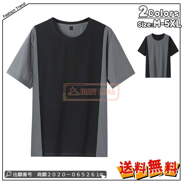 最安挑戦 春新作 新作 送料無料 Tシャツ メンズインナー ｔシャツ 夏 半袖Tシャツ 薄手 アイスシルク ひんやり 接触冷感 ゆったり 通気性 速乾性 スポーツ ランニング ティーシャツ 暑さ対策