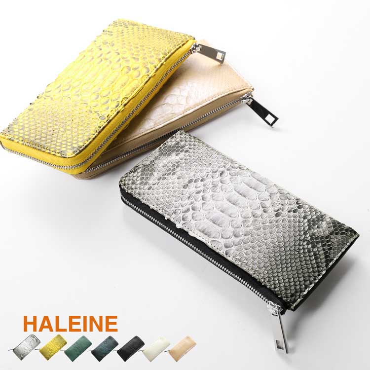 [HALEINE]ダイヤモンドパイソンレザーL字ファスナー長財布 14,652円