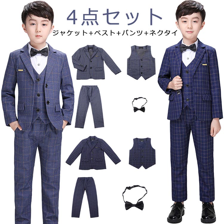 フォーマルスーツ 男の子 キッズ スーツ セットアップ 4点セット チェック柄 フォーマル 結婚式 発表会 子供 ジュニア スーツセット 大きいサイズ ネイビー 紺 グレー ジャケット ジレ パンツ 4,791円