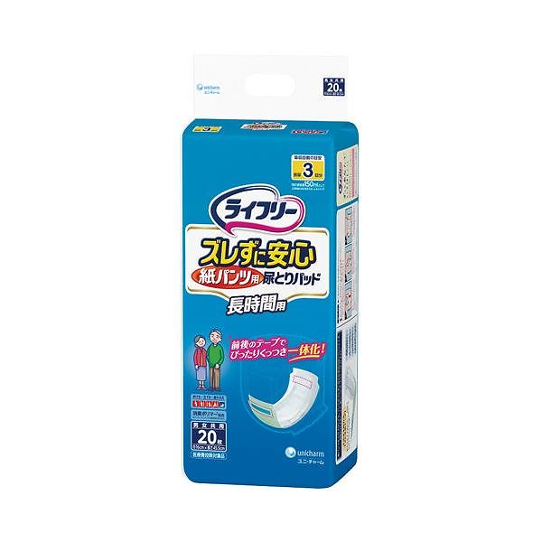 ユニチャーム LFズレずに安心紙パンツ専用尿取パッド長4P