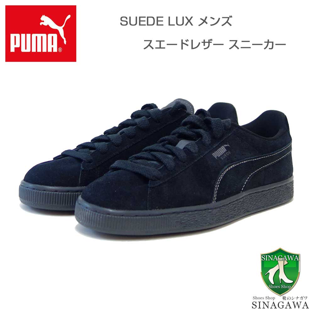 プーマ PUMA スウェード LUX THE 39573602 Feather Gray / Silver Mist（メンズ）スエードレザー ローカット スニーカー ウォーキング