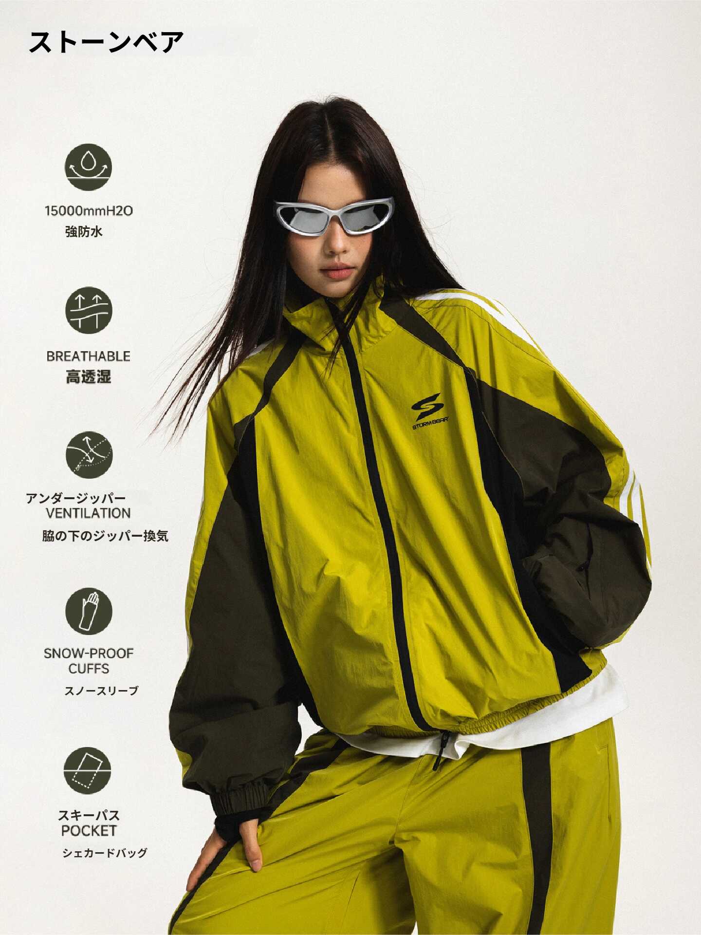 スノーボードウェア 2025 2026 グリーン コントラストカラー 3L 上下セット レディース メンズ スノパンツ スノウェア レディース スキーウェア スノボウェア スキー 防风撥水