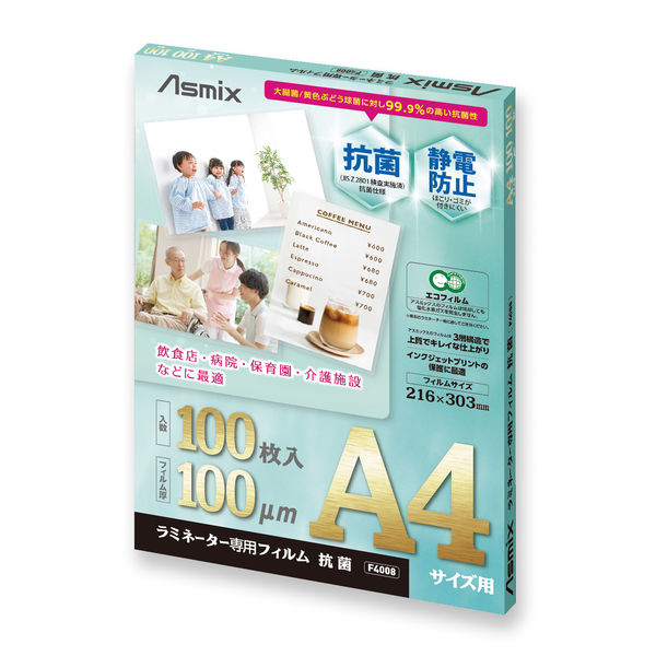 （まとめ買い）アスカ ラミネートフィルム抗菌 A4 100枚 F4008 [x3]