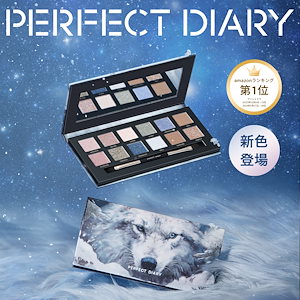 [Qoo10] PERFECT DIARY 【全球累積販売数1172万個突破】オオカ