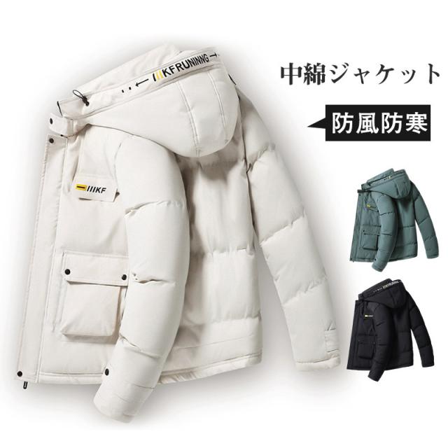 中綿コート メンズ ロングコート コート 冬服 アウター 暖かい フード付き 寒さ対策 ロング丈 ダウンジャケット 秋冬 防 厚