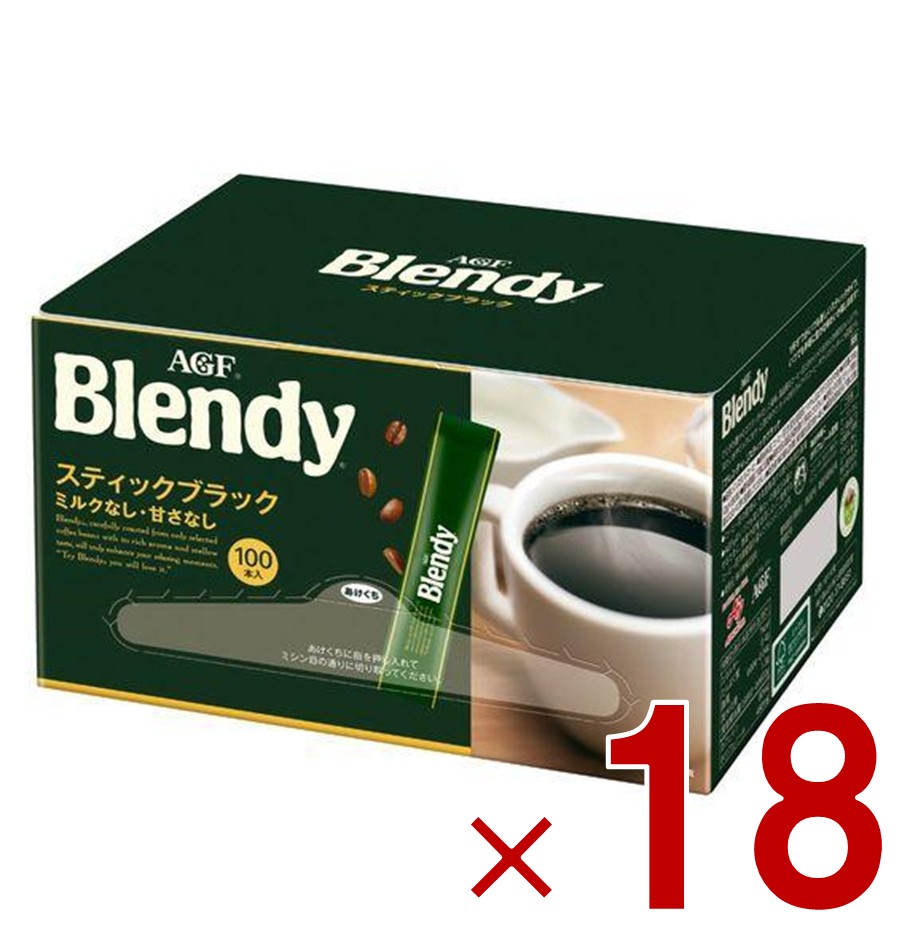 AGF ブレンディ スティックブラック 100本 コーヒー インスタントコーヒー 大容量 まとめ買い 18個