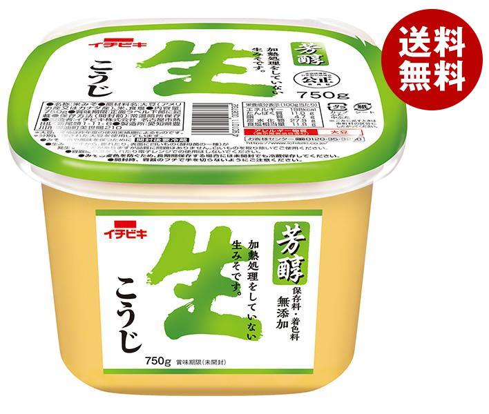 イチビキ 芳醇生こうじ 750g＊6個入＊(2ケース)