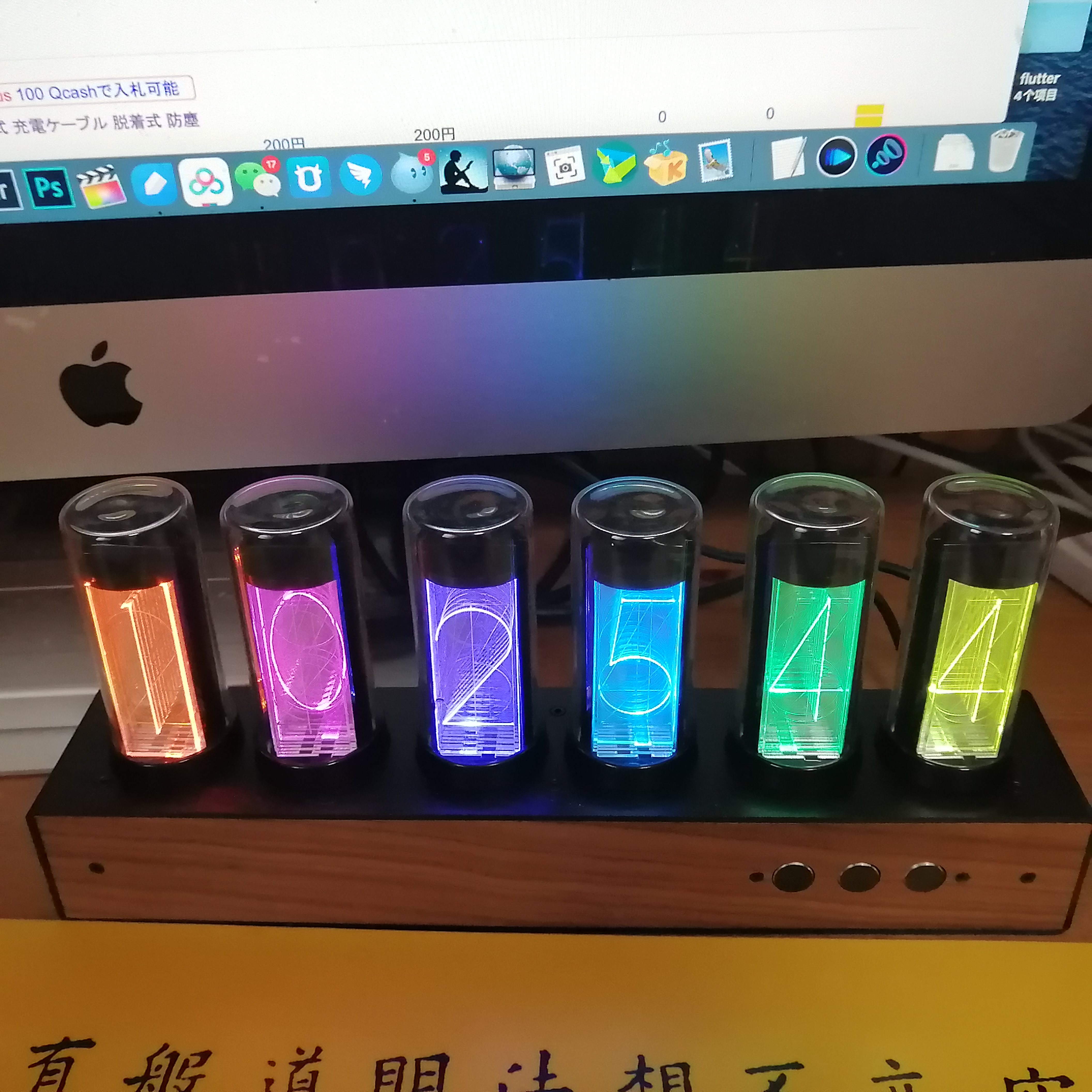 ニキシー管時計-クロック ブラックウォルナットパネル調整可能なLedヴィンテージ目覚まし時計色磁気設計デジタル時計 メーカー直販 値段安い 黒