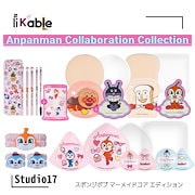 あいちゃくがわく｜メイク道具｜【アンパンマンコラボ・選べる5種】 メイクツール パンパンパフ ビッグパフ アイメイクブラシ 洗顔バンド ドキンちゃん コキンちゃん ばいきんまん 韓国限定