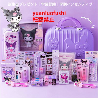 5点目100円♡新作♡新品♡サンリオ♡マイメロちゃん♡ペントレイ