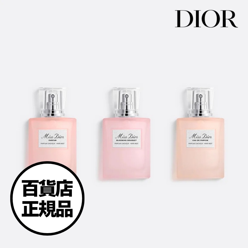 【Dior】ディオール NEW ミス ディオール ヘア ミスト（3種）NEW Miss Dior Hair Mist 30ml 韓国百貨店正規品