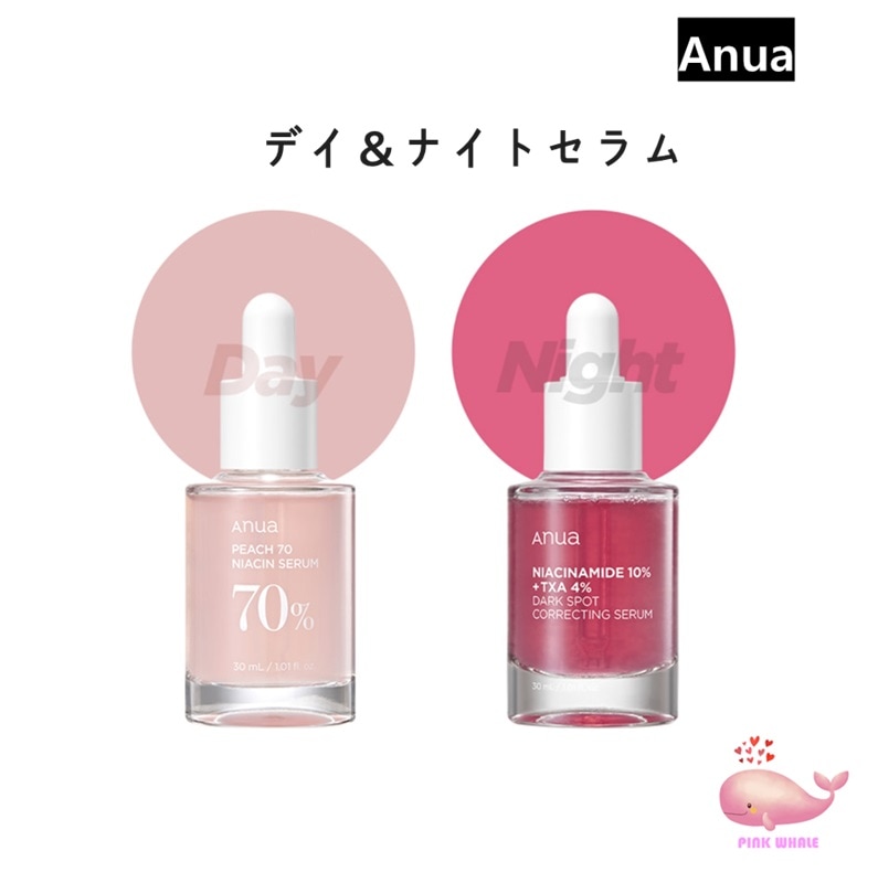 [1+1]デイ＆ナイトセラム /Peach 70 ナイアシン血清 & ナイアシンアミド 10%% + TXA 4% 血清