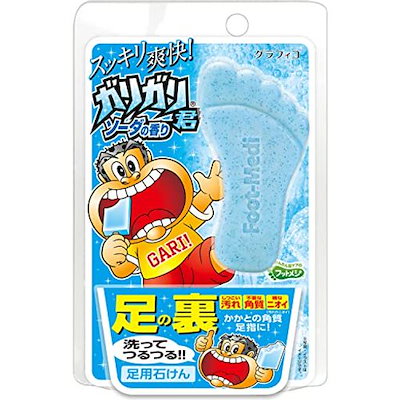 グラフィコ フットメジ 足用角質クリアハーブ石け...のサムネイル