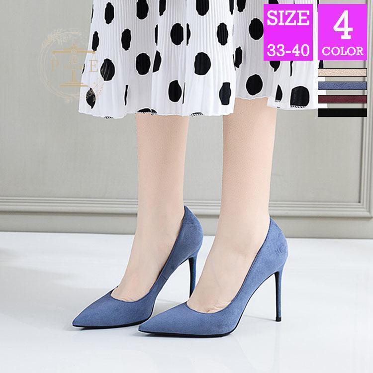 パンプス ハイヒール レッドソール ピンヒール 痛くない 美脚 走れるパンプス ヒール 春 夏 結婚式 オフィス 通勤 新作