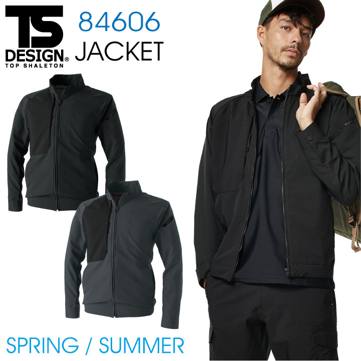 TS DESIGN ハイブリッドサマーワークジャケット 超軽量 長袖ブルゾン ワークジャケット 作業服 作業着 TOWA メンズ レディース 春夏 ストレッチ /tw-84606-b