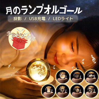 Qoo10] プレゼント 女性 オルゴール おしゃれ