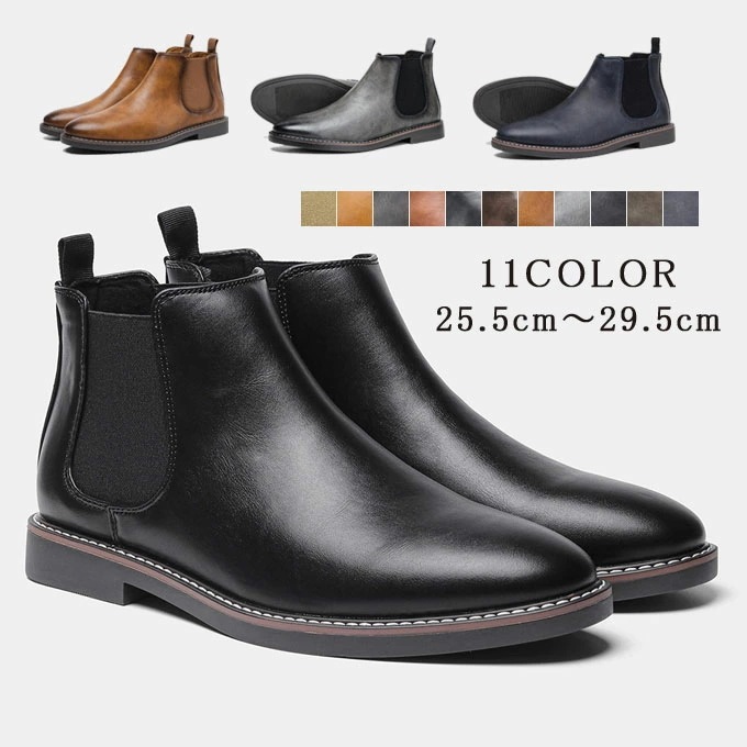 ブーツ メンズ ブーツ サイドゴア チェルシーブーツ ショートブーツ スエード調 レザー調 スウェード カジュアル 革靴 合成皮革 メンズシューズ シンプル きれいめ 大人