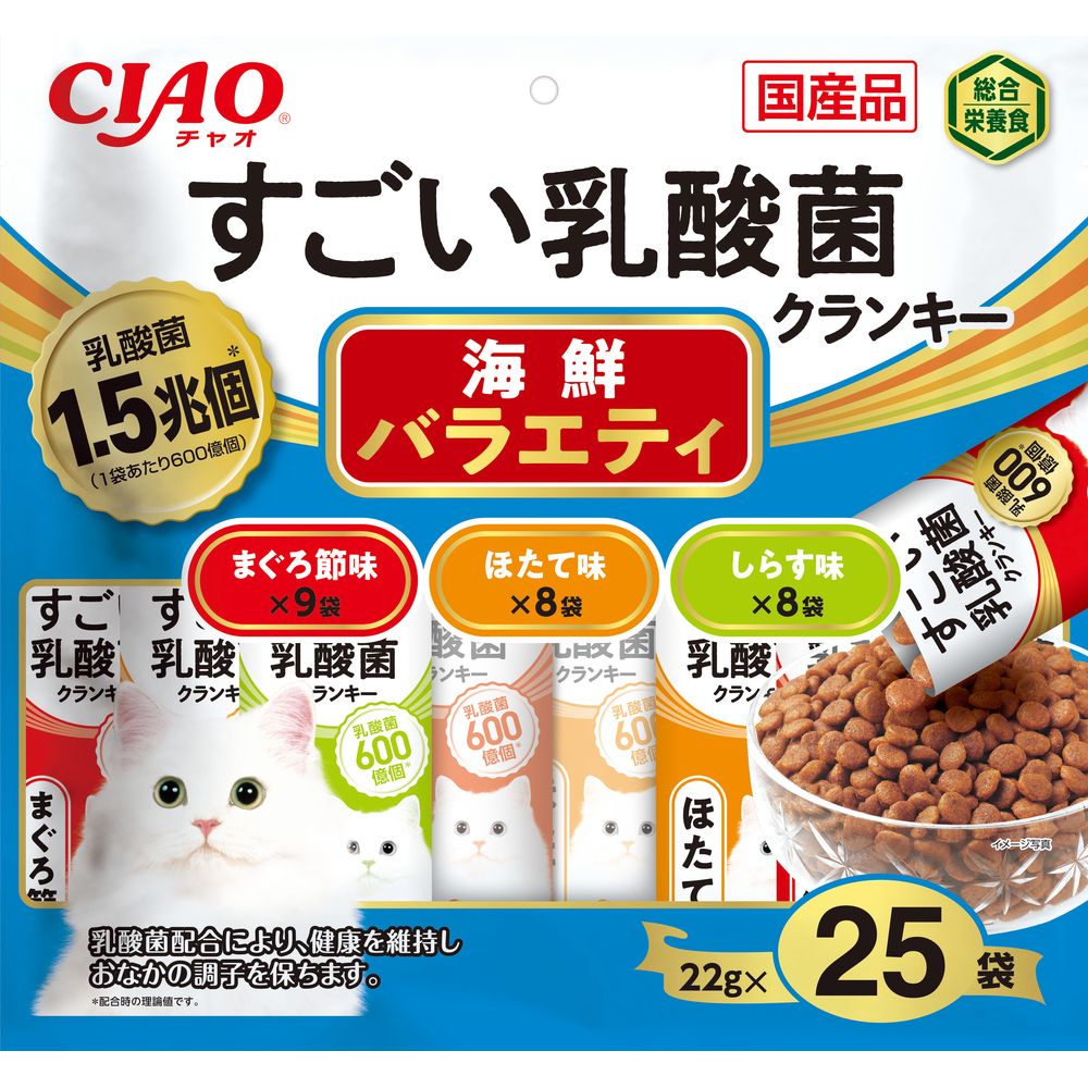 （まとめ買い）いなばペットフードCIAOすごい乳酸菌クランキー海鮮バラエティ22gx25袋猫用フード[x4]
