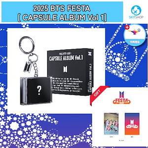 【トレカ付き】FESTA 2025 カプセル アルバム 楽天市場】【おまけ4種付き】2025 BTS FESTA : CAPSULE ALBUM