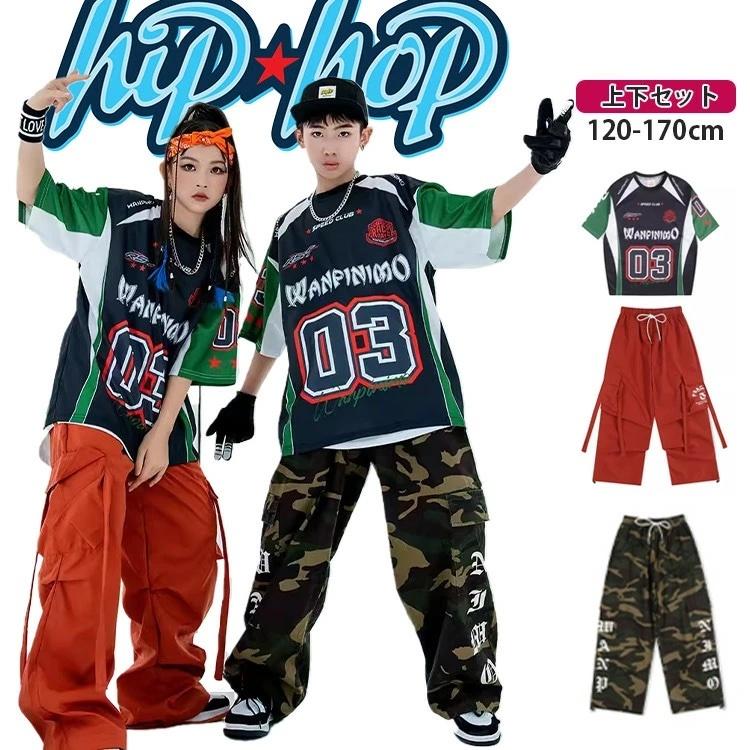 [新品入荷]ゆったりTシャツ ダンス衣装 セット 女の子 男の子 ゲームシャツ ブラック グリーン 迷彩 テラコッタ カーゴパンツ キッズ jazz kpop 子供服 こども 120170