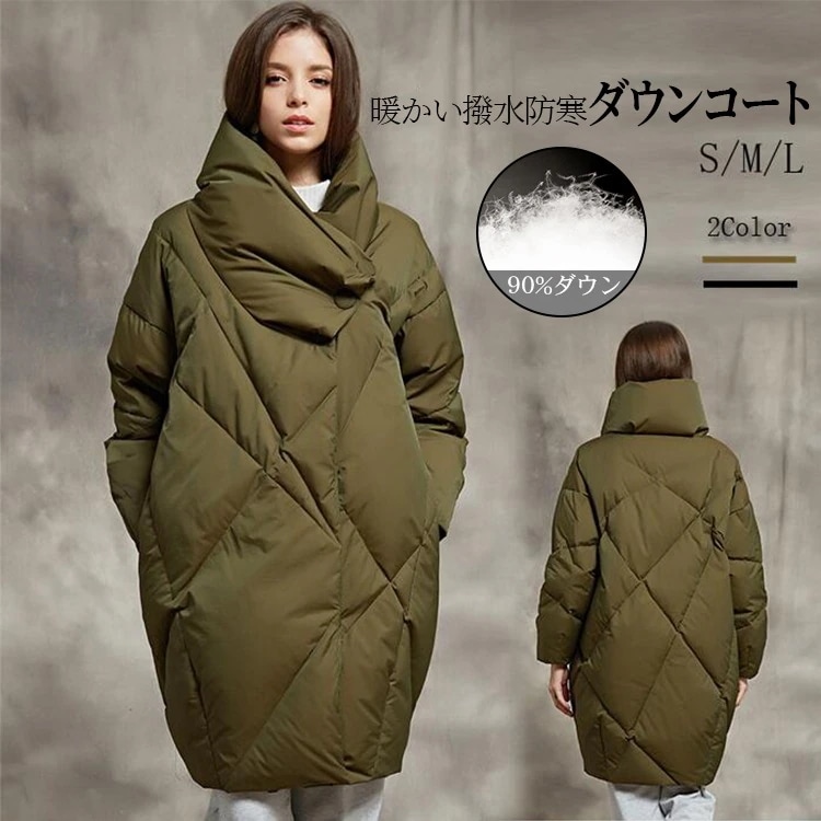 ダウンコート ダウン コート ダウンジャケット ロング丈 ロングコート アウター ミセス かわいい