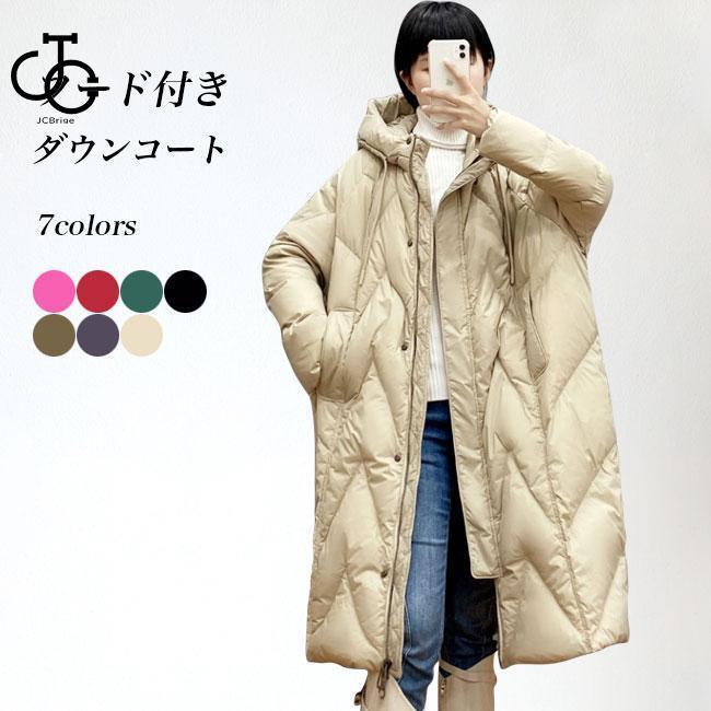 ダウンコート レディース フード付きコート 冬 キルティングコート 厚手 ダウン入れ コート 体型カバー ロングコート お洒落 あったか 保温 防寒