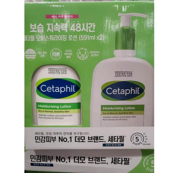 ニュー モイスチャライジング ローション 591ml x 2個