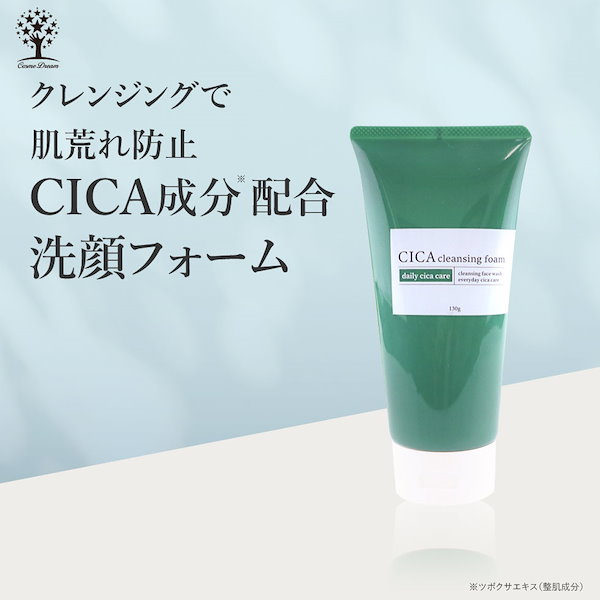 Qoo10] ピコモンテ CICA Wクレンジング クレンジングフ