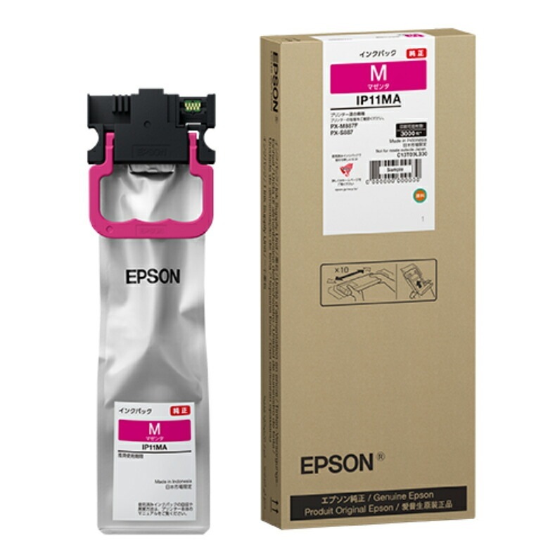 純正 インクパック マゼンタ 3000ページ IP11MA