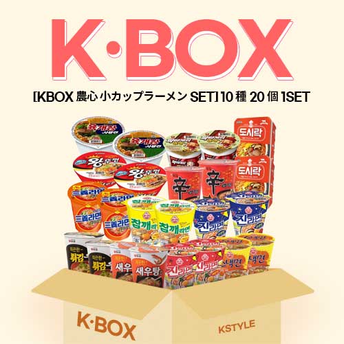 [KBOX 農心 小カップラーメンSET] 10種20個1SET