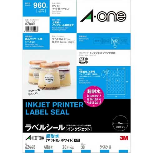 （まとめ買い）ラベルシール インクジェット用 超耐水 マット紙 A4判 48面 四辺余白付 丸型 20シート 62448 [x3]