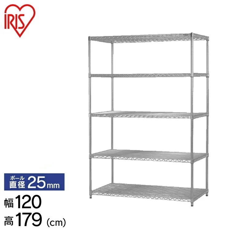 【公式】 スチールラック メタルラック 120 棚 収納 幅120cm 5段 業務用 テレビ台 TV台 キッチン ラック レンジ台 メガ割