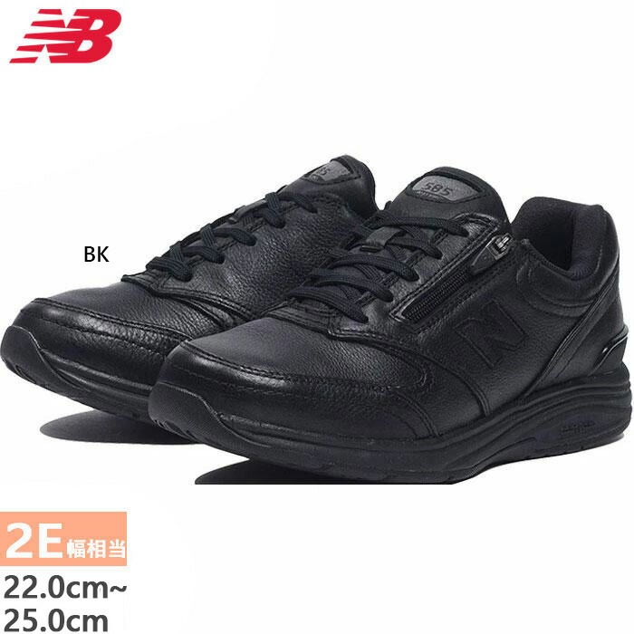 全2色 2E幅 レディース NB 585 ウォーキングシューズ タウンウォーキング ウェルネス スニーカー ファスナー付き WW585BK2E