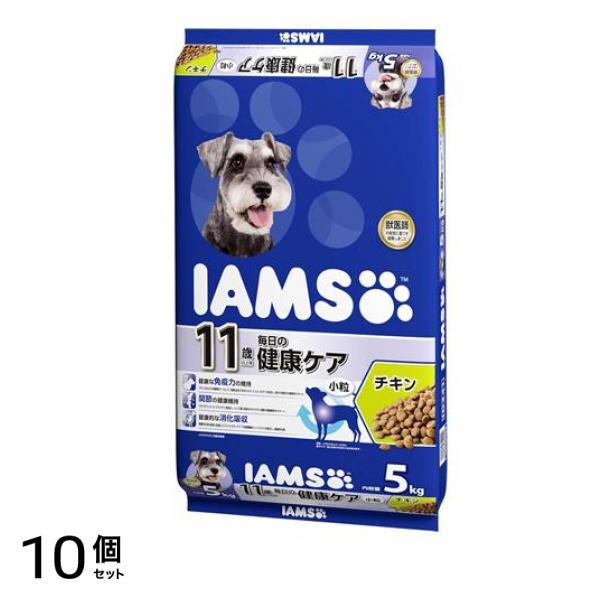 (IAMS) ドッグフード 11歳以上用 毎日の健康ケア チキン 小粒 5kg 10個セット
