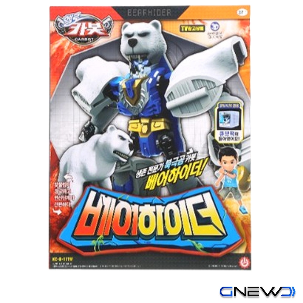 ハローカーボットベアハイダー/ホッキョクグマ/韓国/ロボット/変身ロボット/アクションフィギュア/おもちゃ/プレゼント/誕生日