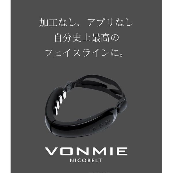 VONMIE ボミー ニコベルト VON02 アップ