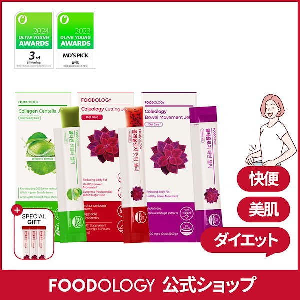 【新品未使用】コレオロジー　カロリーカットゼリー72本 FOODOLOGY]コレオロジーカットゼリー ぷるぷるゼリー 250g