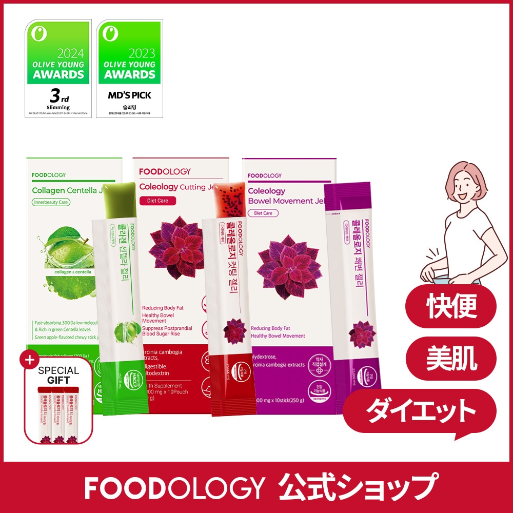 Qoo10] FOODOLOGY コレオロジーカットゼリー 10包 / ぷ : 健康